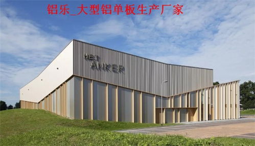 勐海天橋鋁樂定制 鋁單板及水暖管道零件的專業解決方案