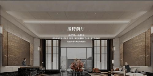 龍湖御湖境 品牌開發商匠心打造，公園生態與水暖精裝完美融合