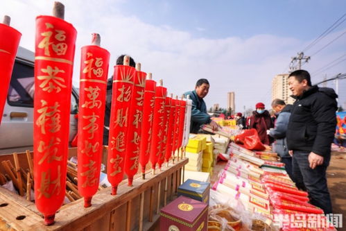 夏莊大集，紅紅火火談日用雜品