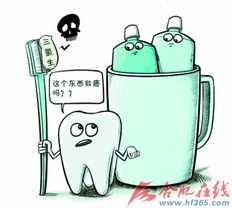 牙膏含三氯生 國標允許不是搪塞借口，珠寶首飾行業(yè)監(jiān)管需警醒