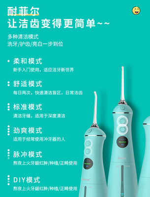 “口腔健康”激發(fā)選品新思路，我們能賣什么？
