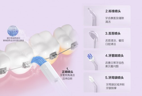 華為智選 力博得智能沖牙器迎來首銷 智能口腔護(hù)理再添&ldquo;健將&rdquo;